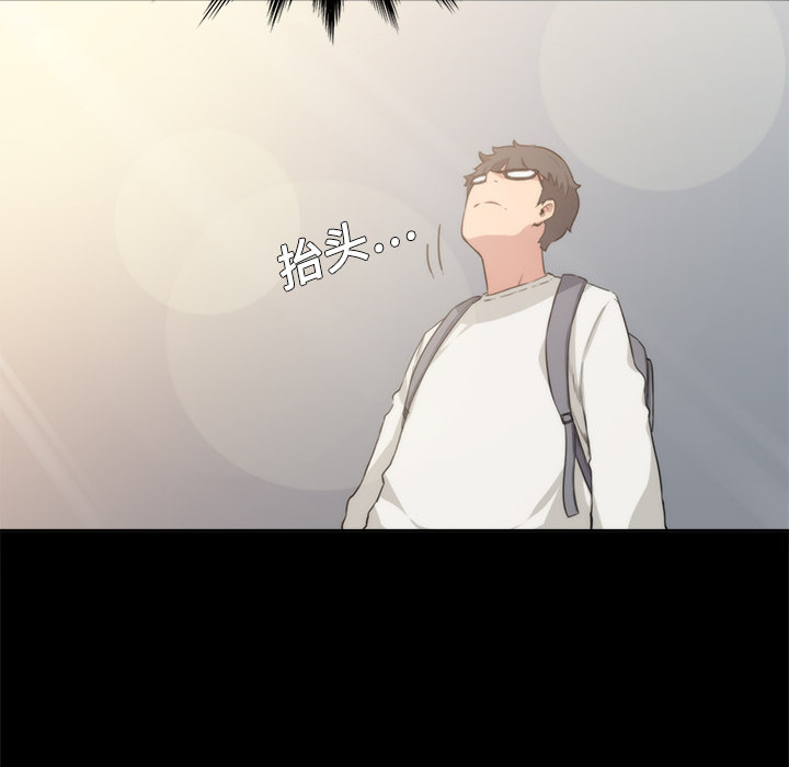 [韩国漫画] 色花穴 奇幻,巨乳大奶#[91P]-85