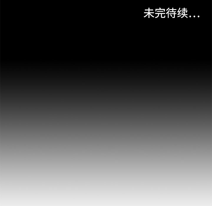 [韩国漫画] 色花穴 奇幻,巨乳大奶#[91P]-89