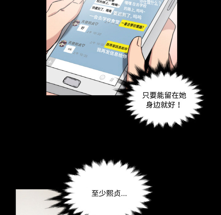 [韩国漫画] 色花穴 奇幻,巨乳大奶#[91P]-9