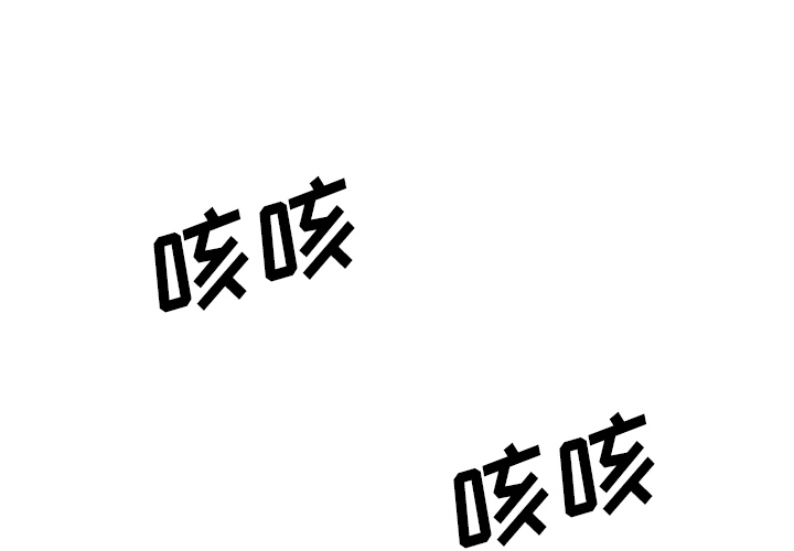 [韩国漫画] 色花穴 奇幻,巨乳大奶#[106P]-1