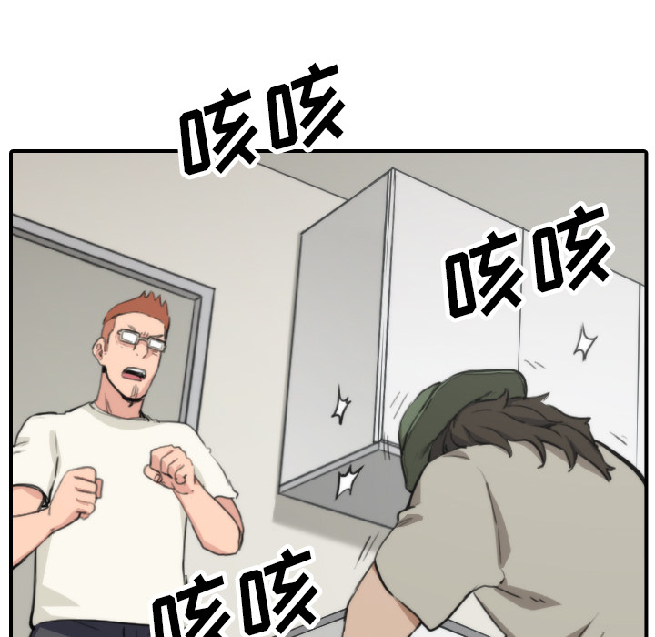 [韩国漫画] 色花穴 奇幻,巨乳大奶#[106P]-19