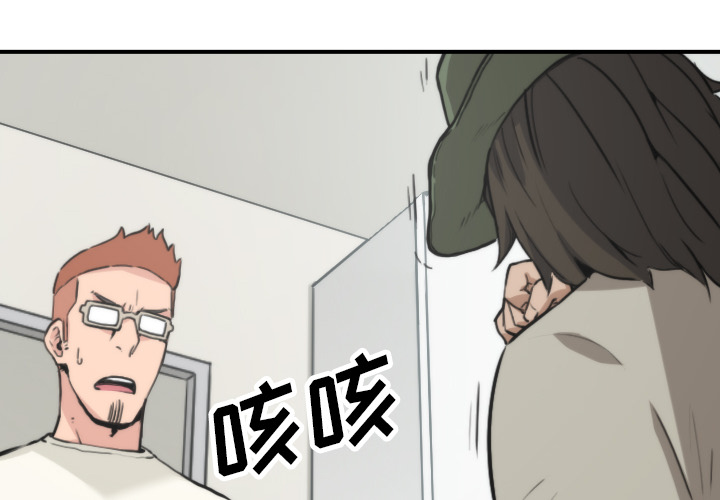 [韩国漫画] 色花穴 奇幻,巨乳大奶#[106P]-2