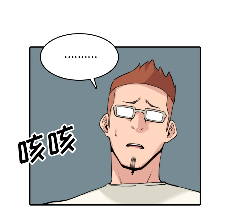 [韩国漫画] 色花穴 奇幻,巨乳大奶#[106P]-22