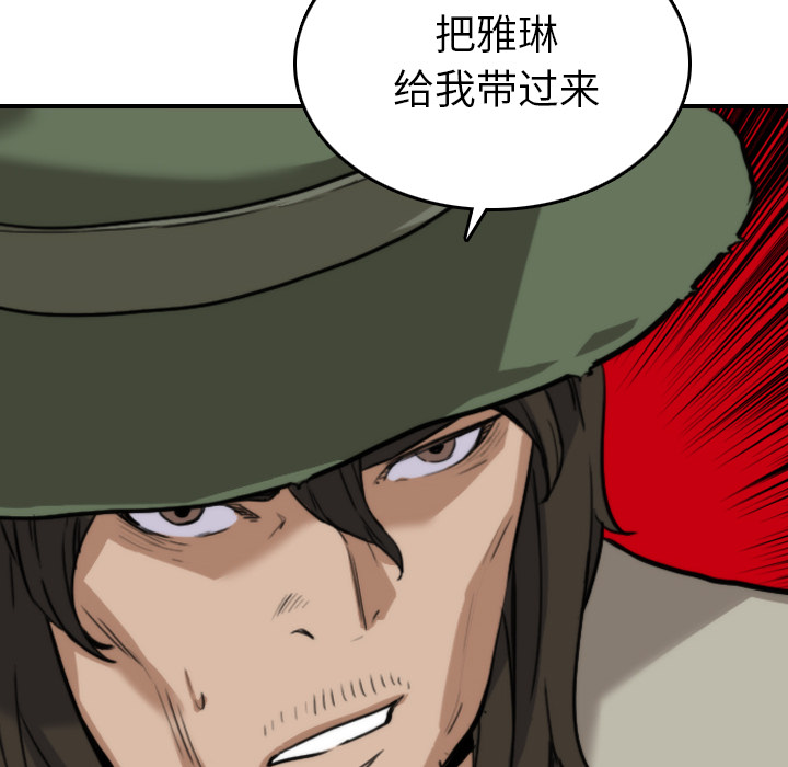 [韩国漫画] 色花穴 奇幻,巨乳大奶#[106P]-26