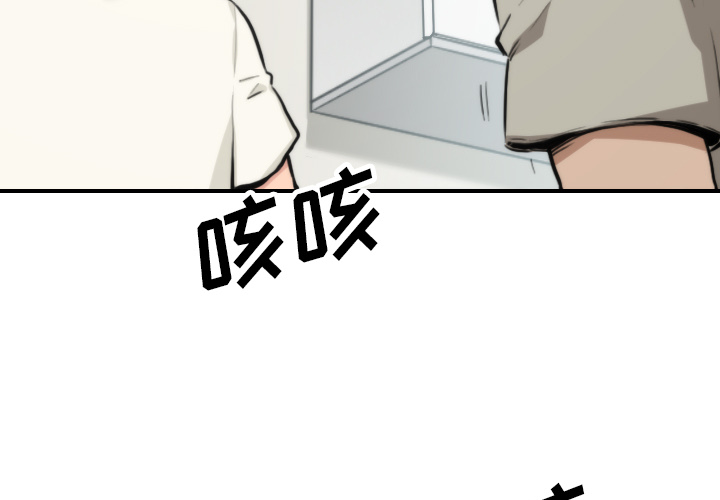 [韩国漫画] 色花穴 奇幻,巨乳大奶#[106P]-3