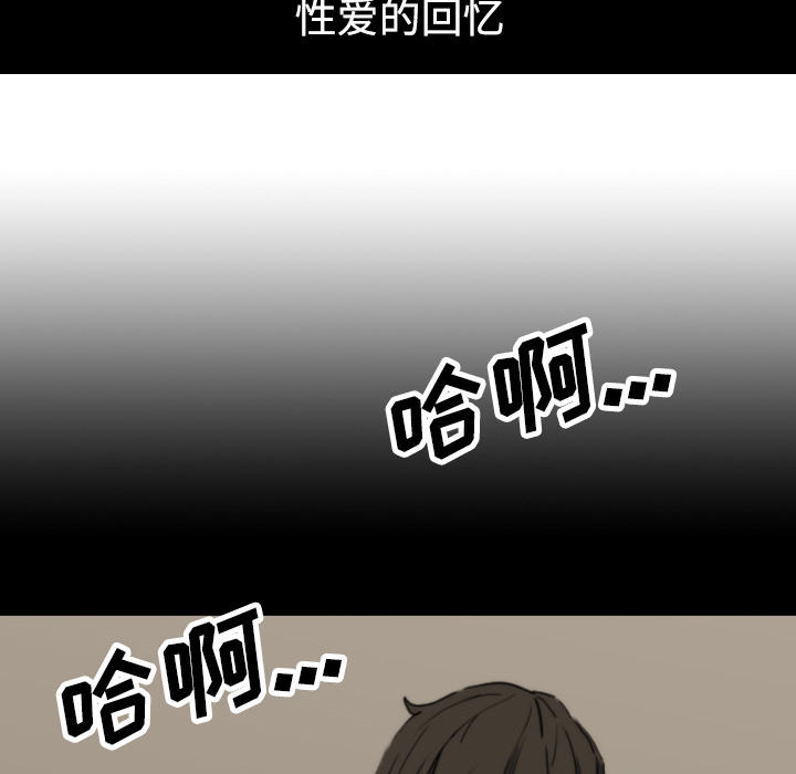 [韩国漫画] 色花穴 奇幻,巨乳大奶#[106P]-32