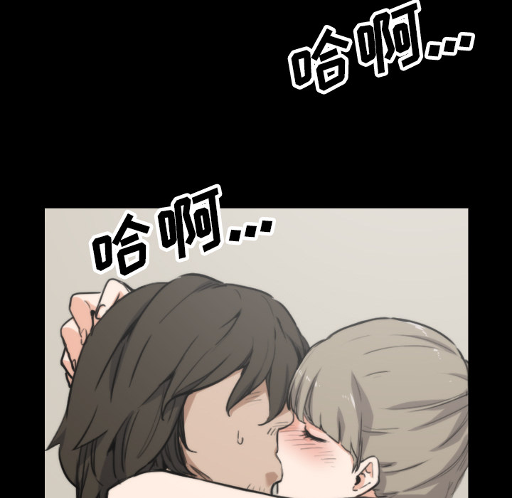 [韩国漫画] 色花穴 奇幻,巨乳大奶#[106P]-35