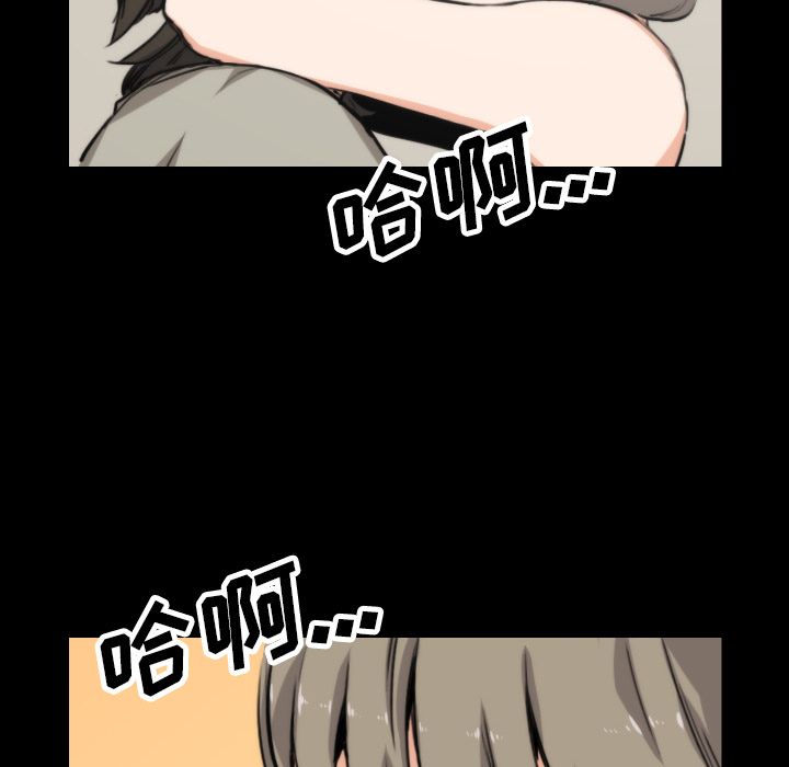 [韩国漫画] 色花穴 奇幻,巨乳大奶#[106P]-36