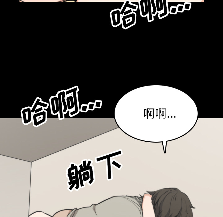 [韩国漫画] 色花穴 奇幻,巨乳大奶#[106P]-38