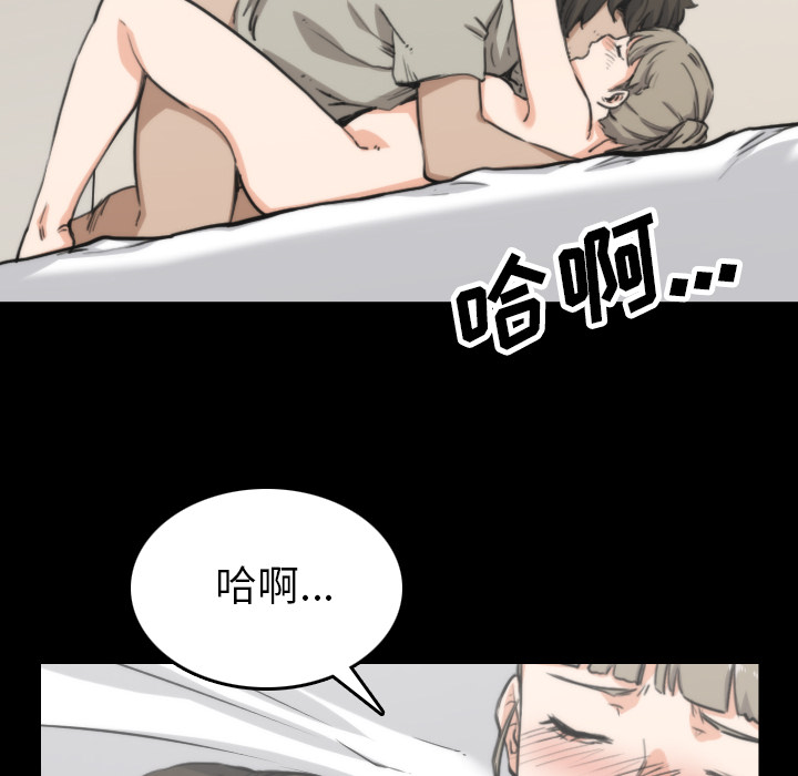 [韩国漫画] 色花穴 奇幻,巨乳大奶#[106P]-39