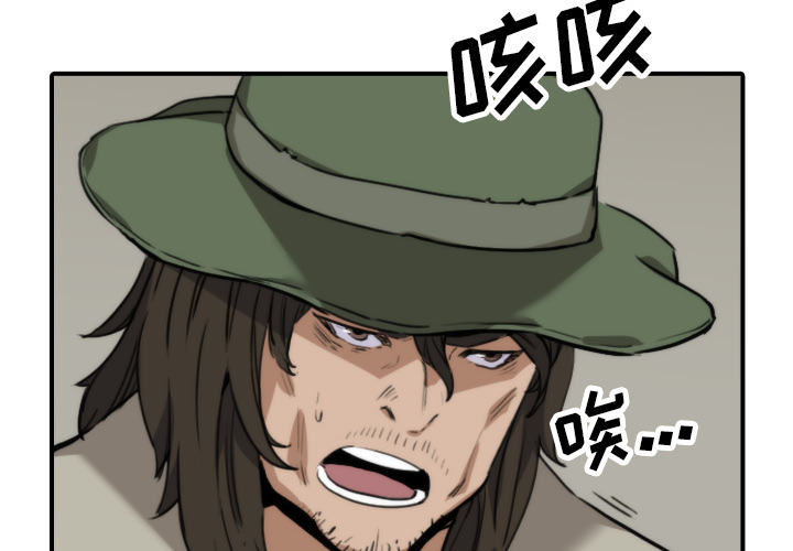 [韩国漫画] 色花穴 奇幻,巨乳大奶#[106P]-4