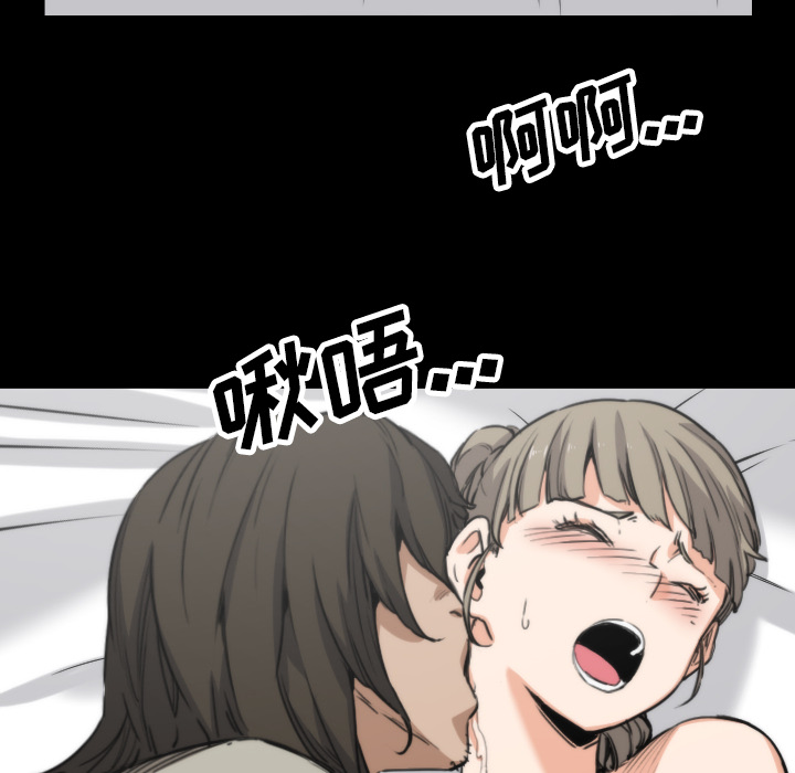 [韩国漫画] 色花穴 奇幻,巨乳大奶#[106P]-42