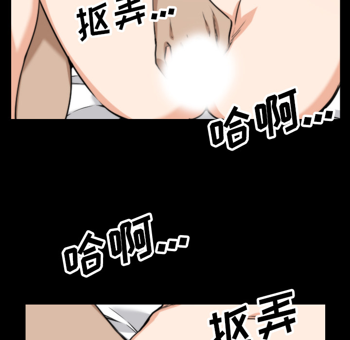 [韩国漫画] 色花穴 奇幻,巨乳大奶#[106P]-46