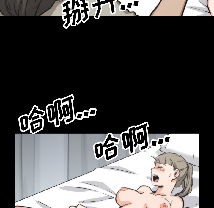 [韩国漫画] 色花穴 奇幻,巨乳大奶#[106P]-51