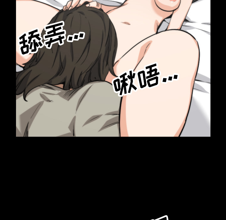 [韩国漫画] 色花穴 奇幻,巨乳大奶#[106P]-52