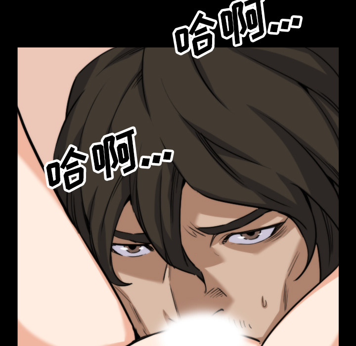 [韩国漫画] 色花穴 奇幻,巨乳大奶#[106P]-53