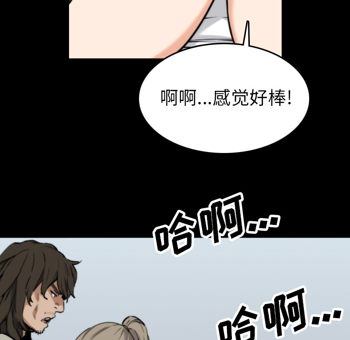 [韩国漫画] 色花穴 奇幻,巨乳大奶#[106P]-59