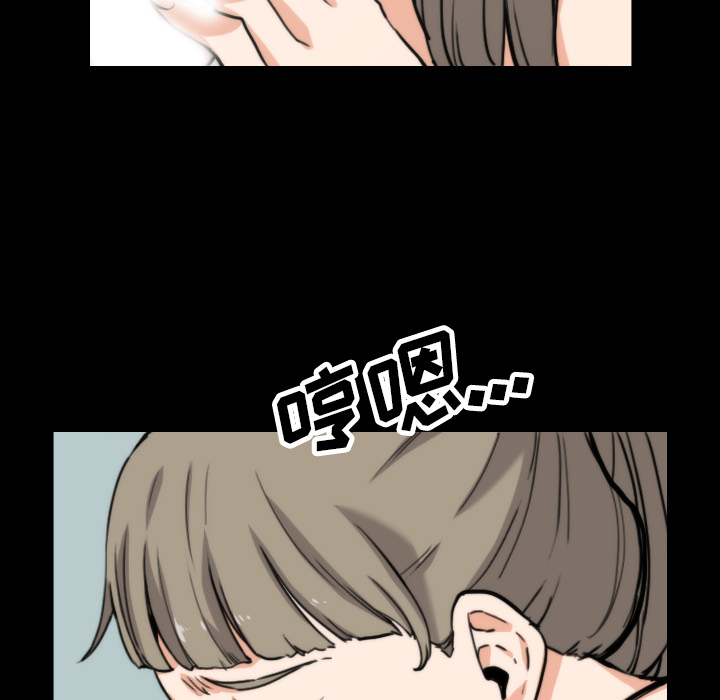 [韩国漫画] 色花穴 奇幻,巨乳大奶#[106P]-62