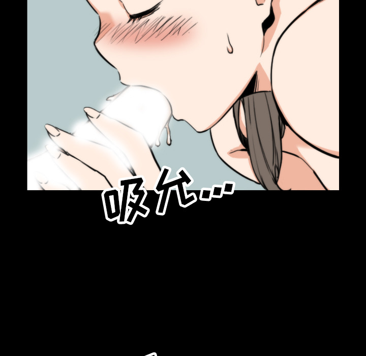 [韩国漫画] 色花穴 奇幻,巨乳大奶#[106P]-63