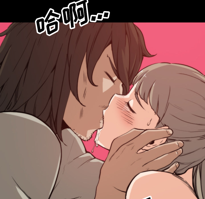 [韩国漫画] 色花穴 奇幻,巨乳大奶#[106P]-64