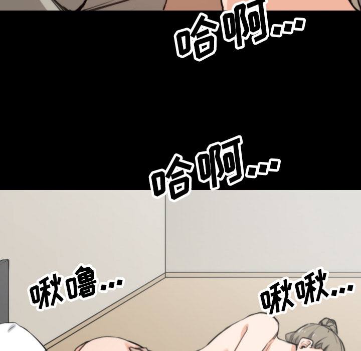 [韩国漫画] 色花穴 奇幻,巨乳大奶#[106P]-65