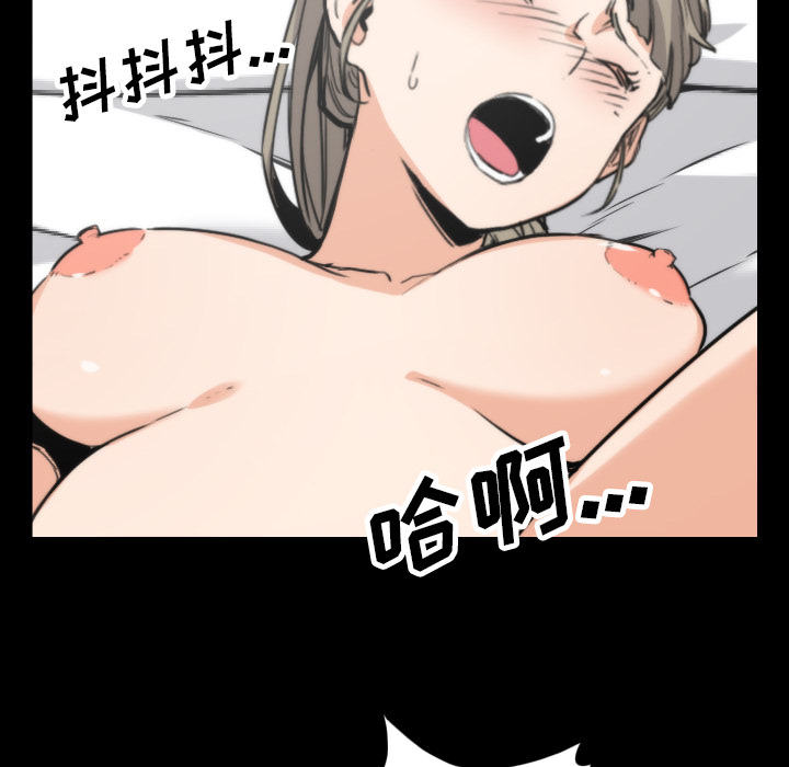 [韩国漫画] 色花穴 奇幻,巨乳大奶#[106P]-72