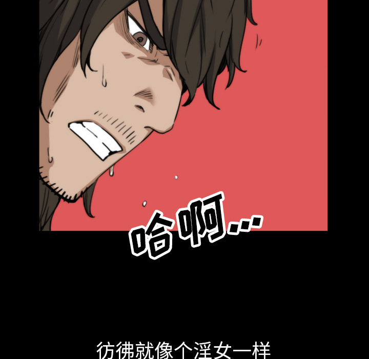 [韩国漫画] 色花穴 奇幻,巨乳大奶#[106P]-75