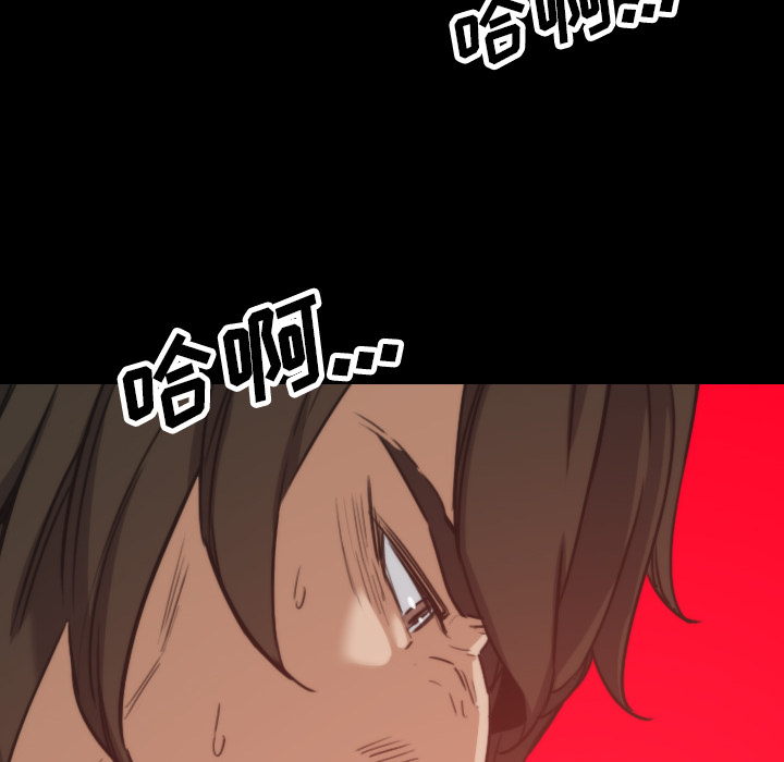 [韩国漫画] 色花穴 奇幻,巨乳大奶#[106P]-92
