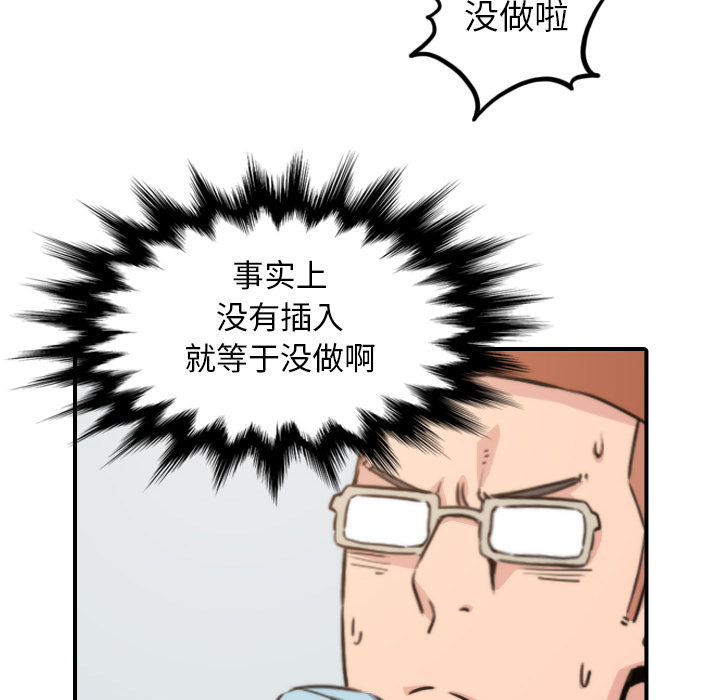 [Manhwa] Colored flower hole Fantasy, big breasts#[110P]-10