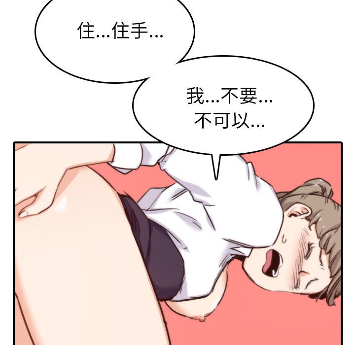 [Manhwa] Colored flower hole Fantasy, big breasts#[110P]-100