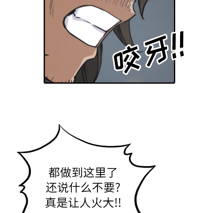 [Manhwa] Colored flower hole Fantasy, big breasts#[110P]-102
