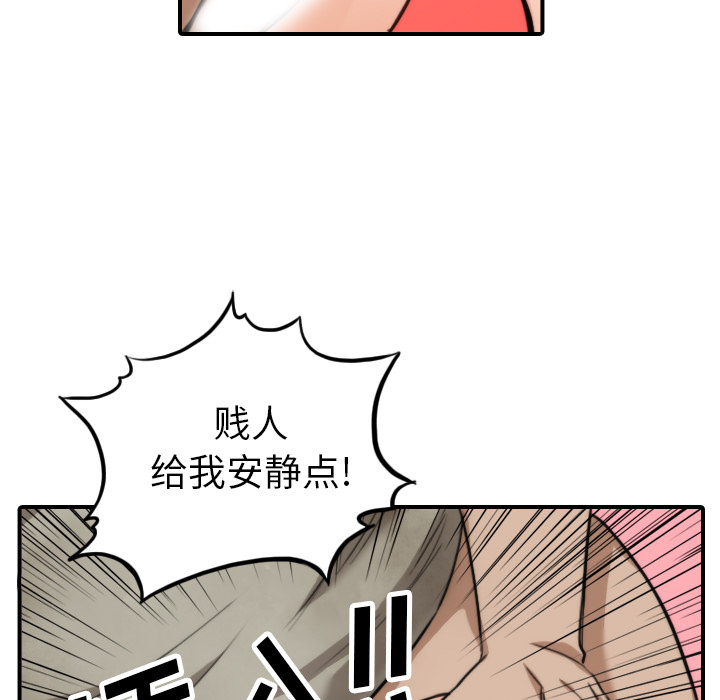 [Manhwa] Colored flower hole Fantasy, big breasts#[110P]-105
