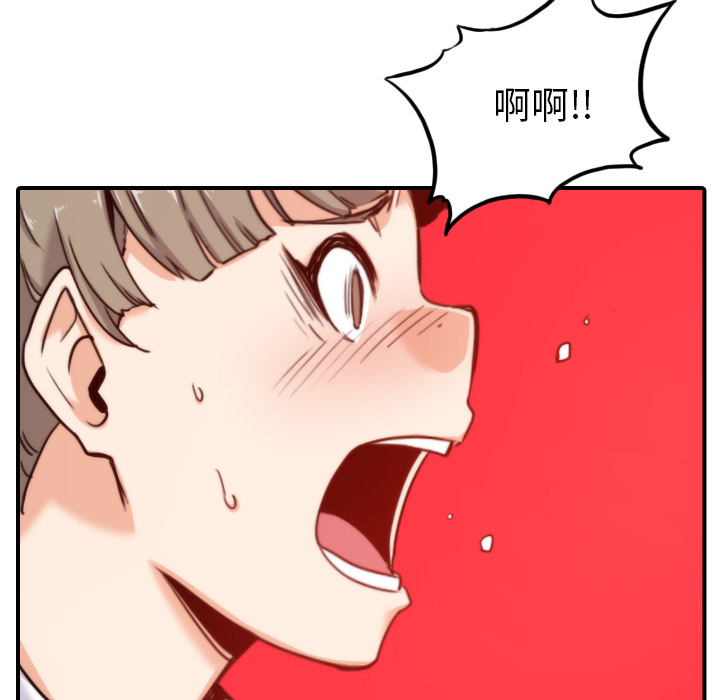 [Manhwa] Colored flower hole Fantasy, big breasts#[110P]-107