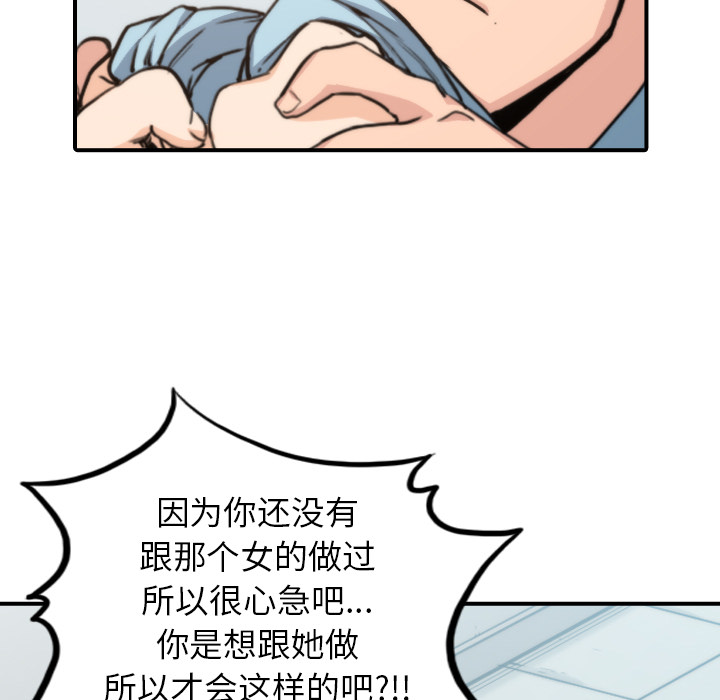 [Manhwa] Colored flower hole Fantasy, big breasts#[110P]-11