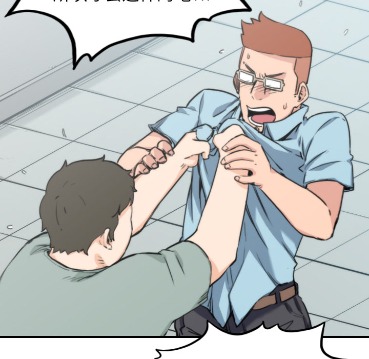 [Manhwa] Colored flower hole Fantasy, big breasts#[110P]-12
