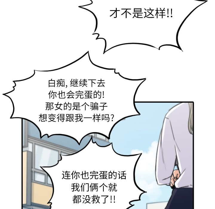 [Manhwa] Colored flower hole Fantasy, big breasts#[110P]-13