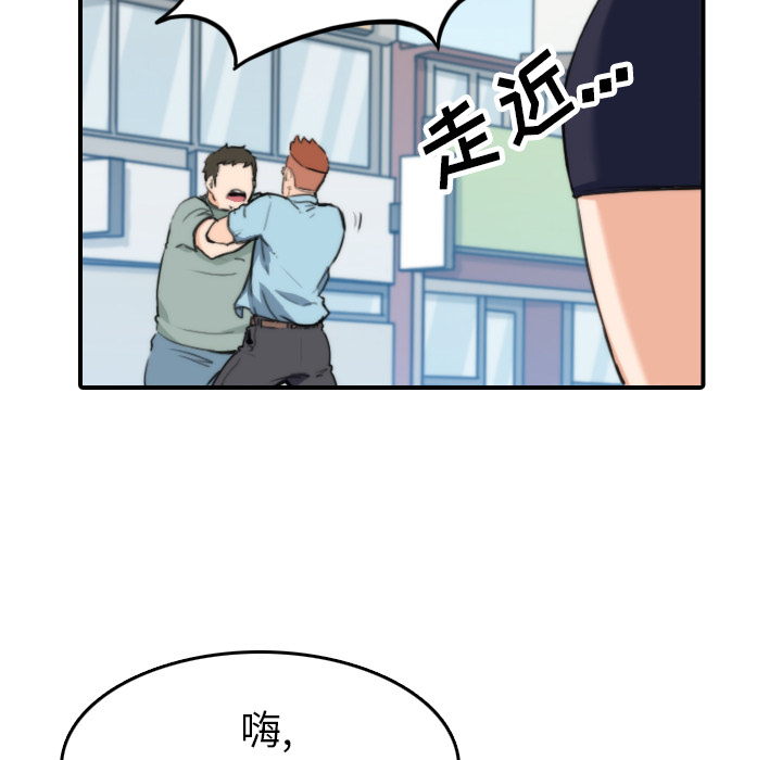 [Manhwa] Colored flower hole Fantasy, big breasts#[110P]-14
