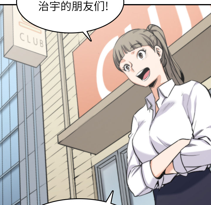 [Manhwa] Colored flower hole Fantasy, big breasts#[110P]-15