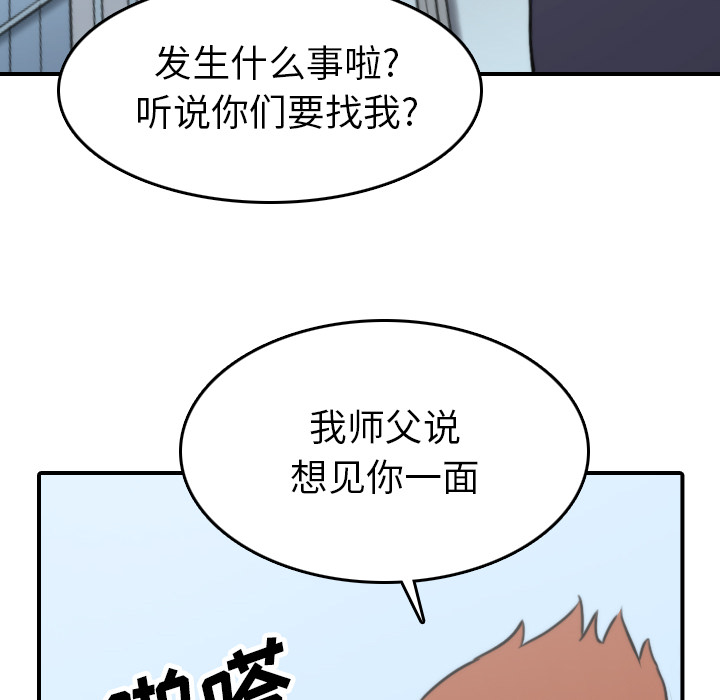 [Manhwa] Colored flower hole Fantasy, big breasts#[110P]-16