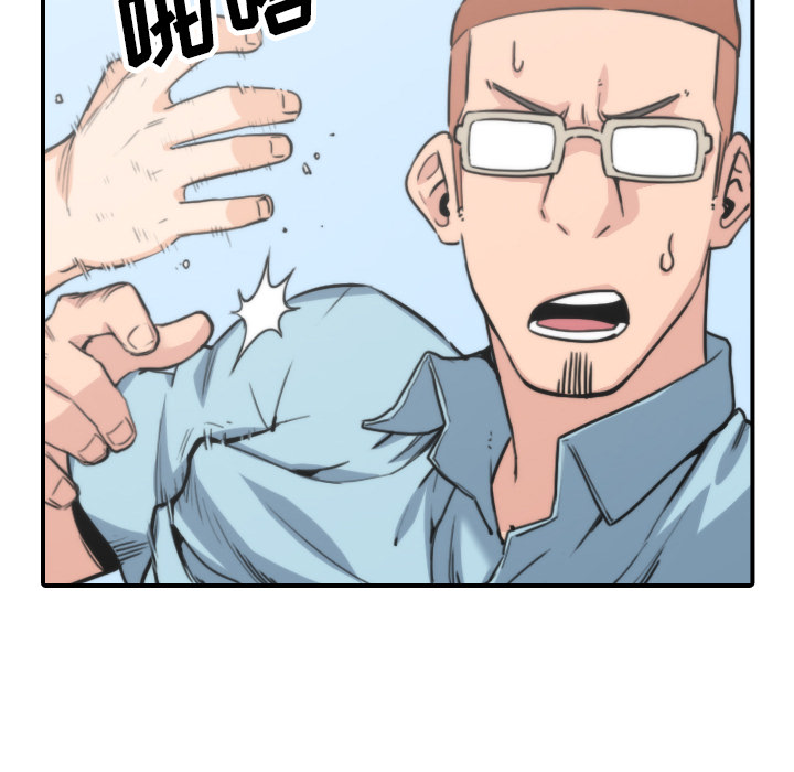 [Manhwa] Colored flower hole Fantasy, big breasts#[110P]-17