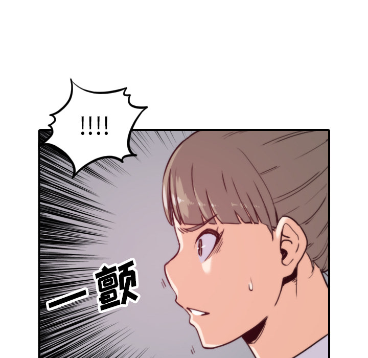 [Manhwa] Colored flower hole Fantasy, big breasts#[110P]-18