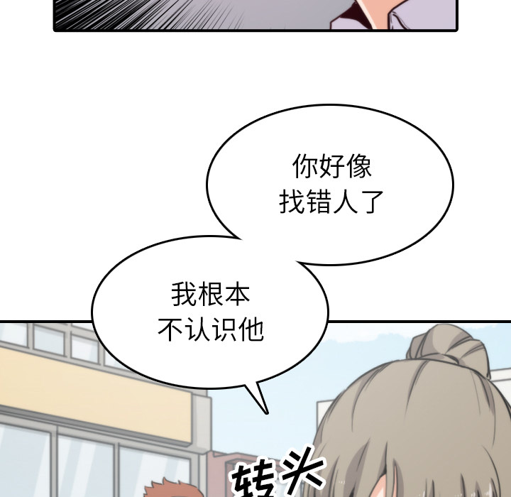 [Manhwa] Colored flower hole Fantasy, big breasts#[110P]-19