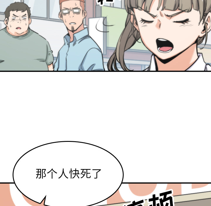 [Manhwa] Colored flower hole Fantasy, big breasts#[110P]-20