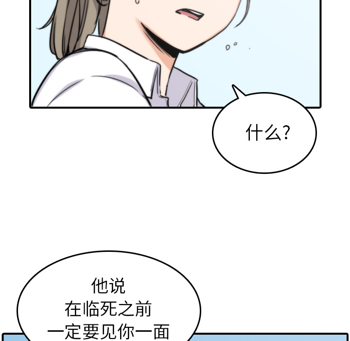 [Manhwa] Colored flower hole Fantasy, big breasts#[110P]-23