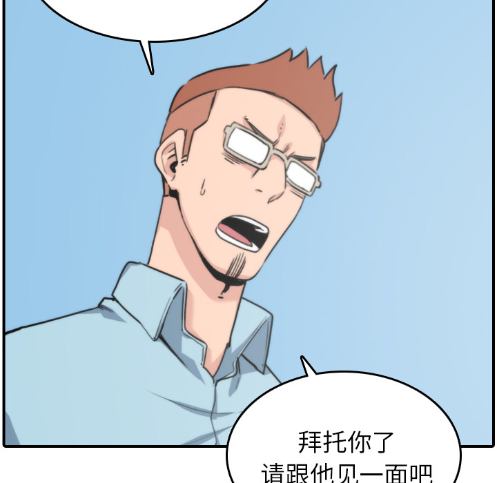 [Manhwa] Colored flower hole Fantasy, big breasts#[110P]-24