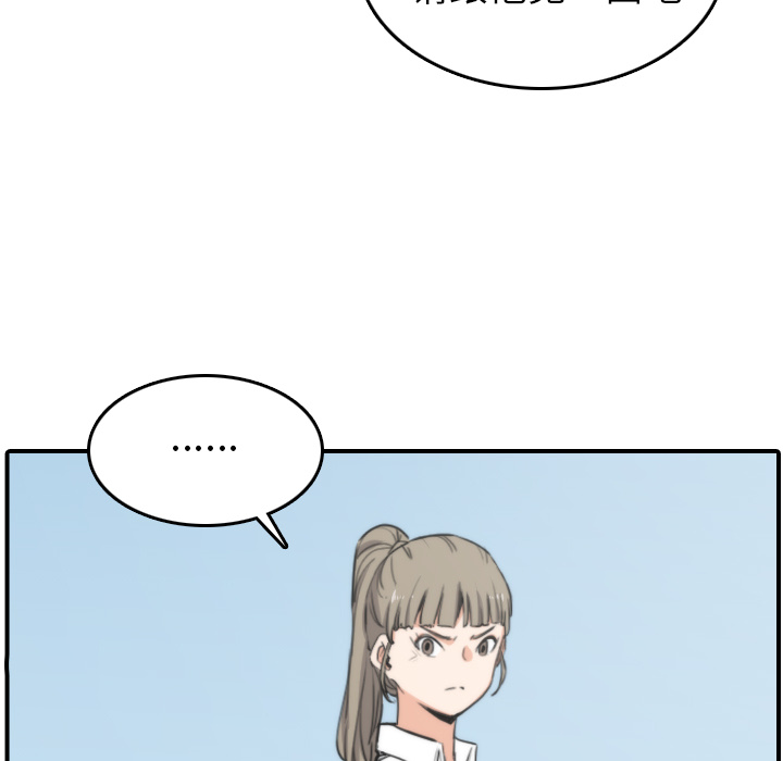 [Manhwa] Colored flower hole Fantasy, big breasts#[110P]-25