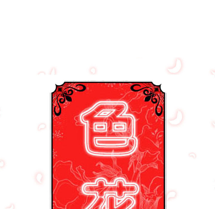 [Manhwa] Colored flower hole Fantasy, big breasts#[110P]-28
