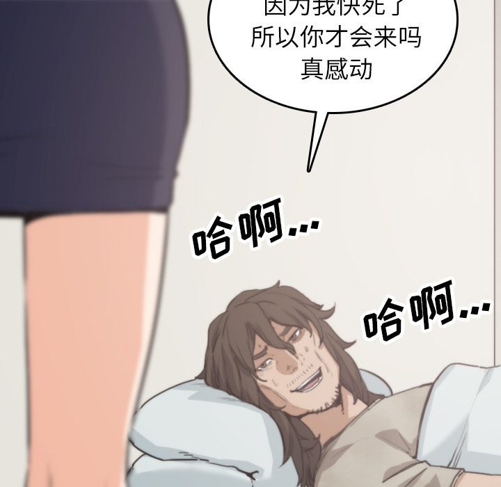 [Manhwa] Colored flower hole Fantasy, big breasts#[110P]-34