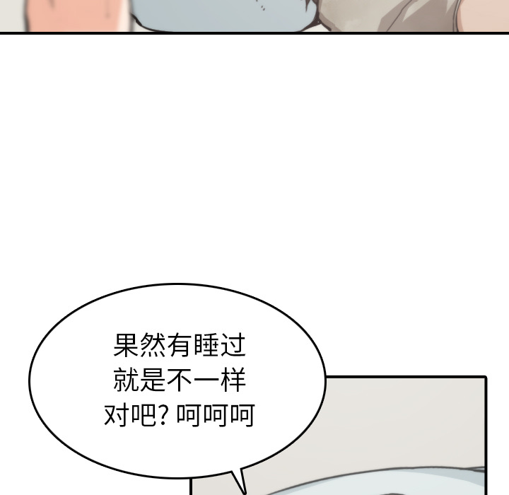 [Manhwa] Colored flower hole Fantasy, big breasts#[110P]-35