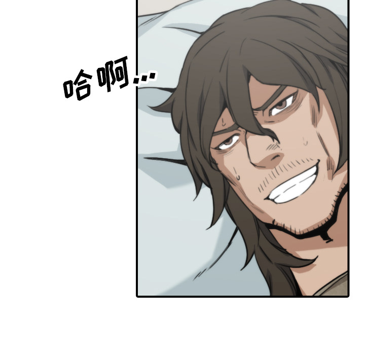 [Manhwa] Colored flower hole Fantasy, big breasts#[110P]-36